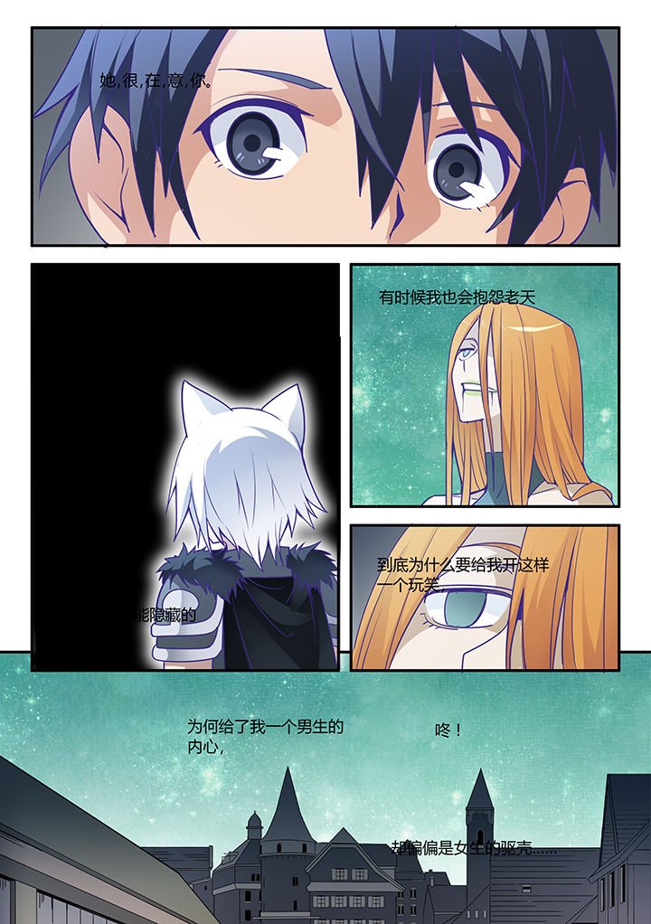 第24章：
