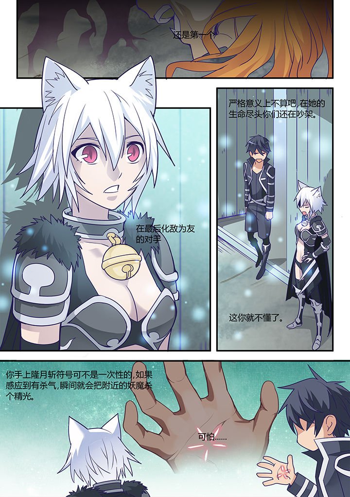 第24章：