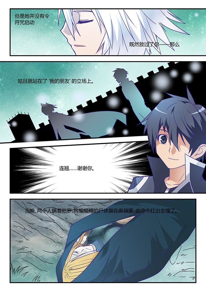 第24章：