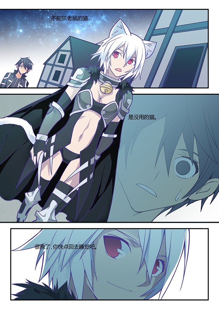 第24章：