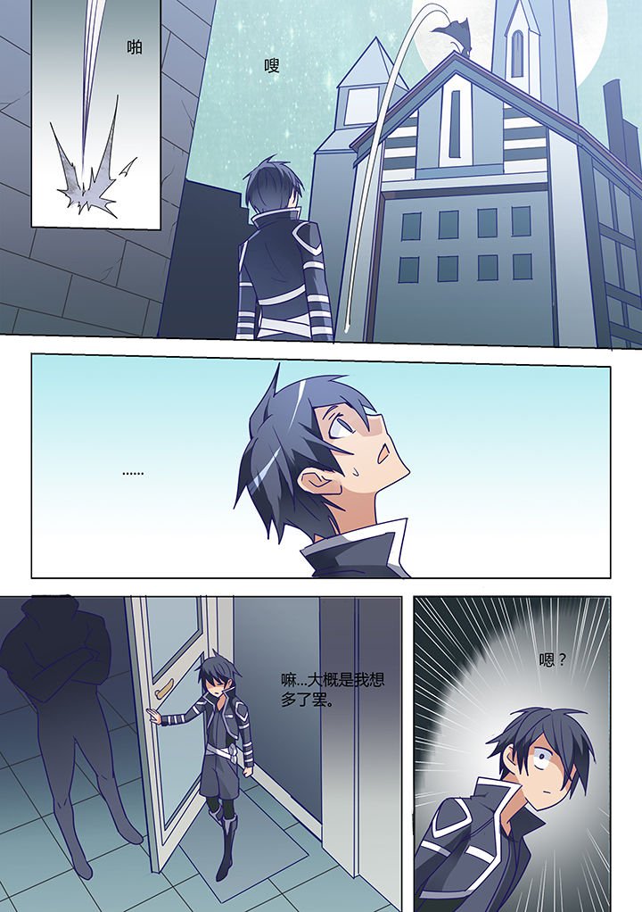 第24章：