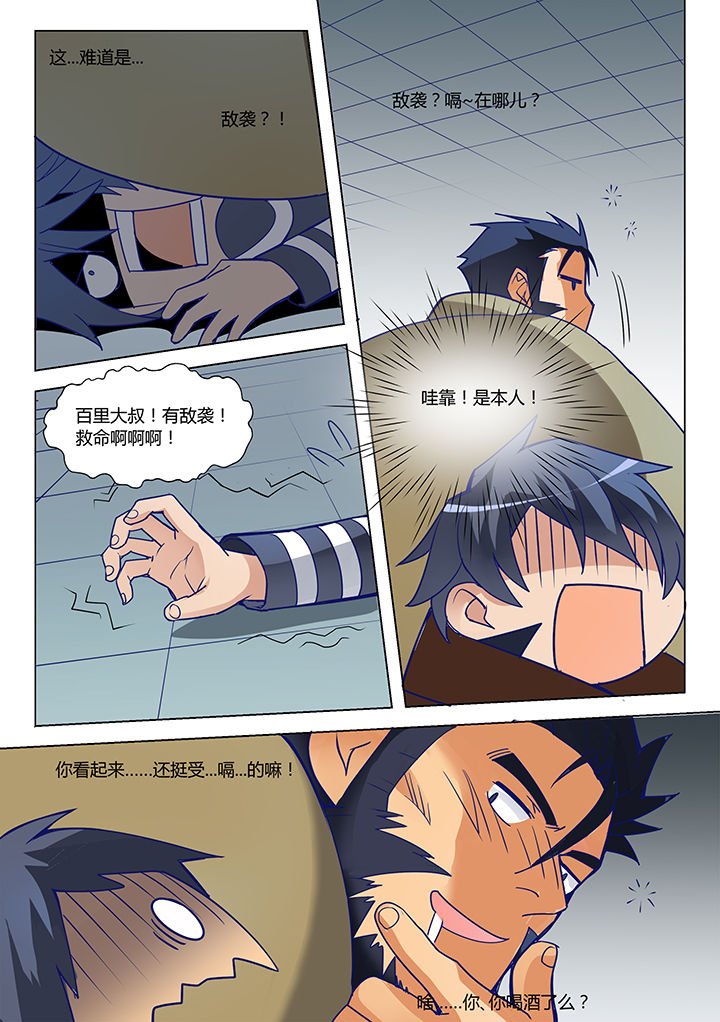 第25章：