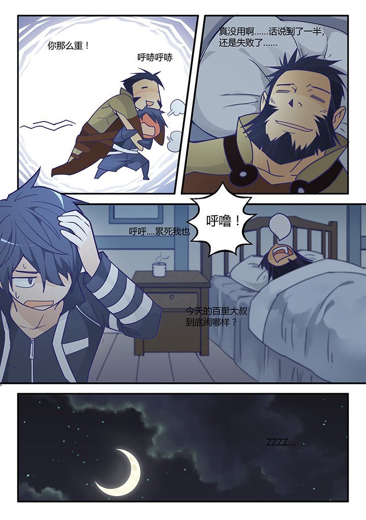 第25章：