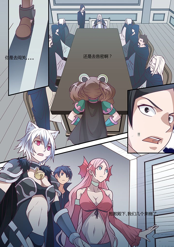 第26章：