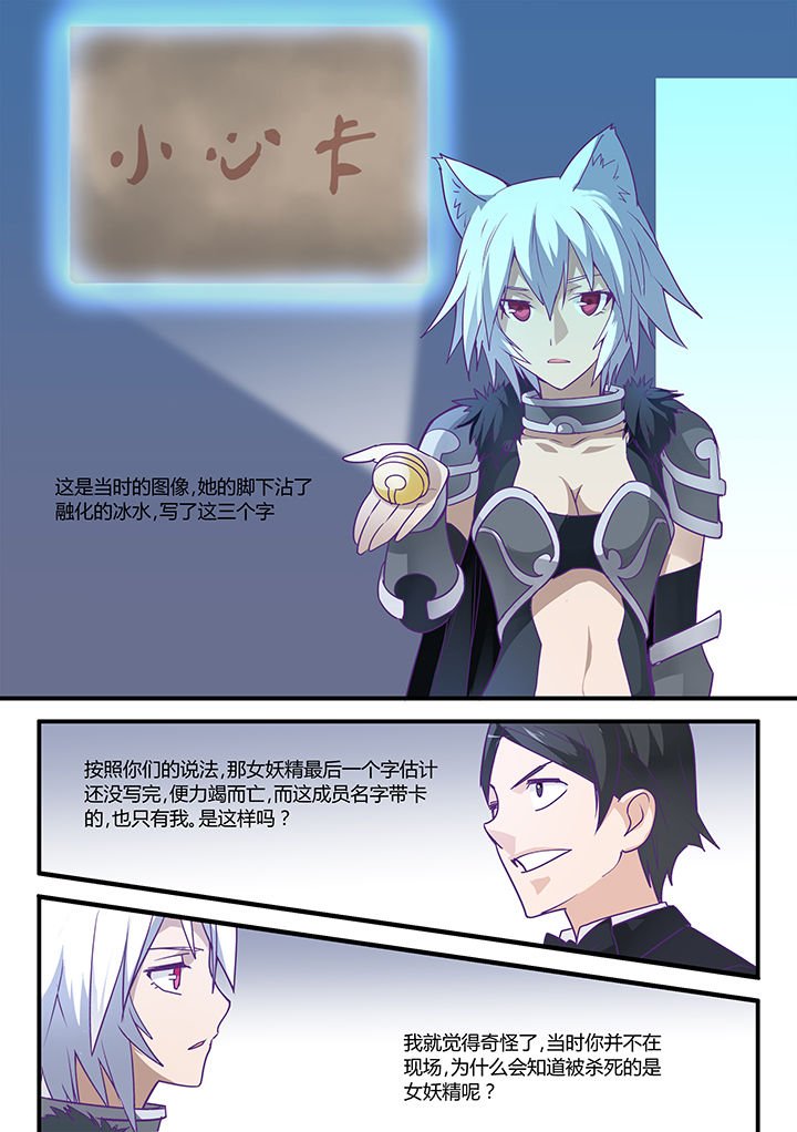 第26章：