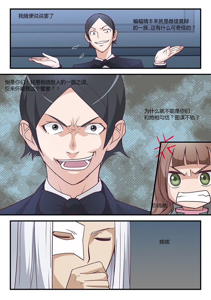 第26章：