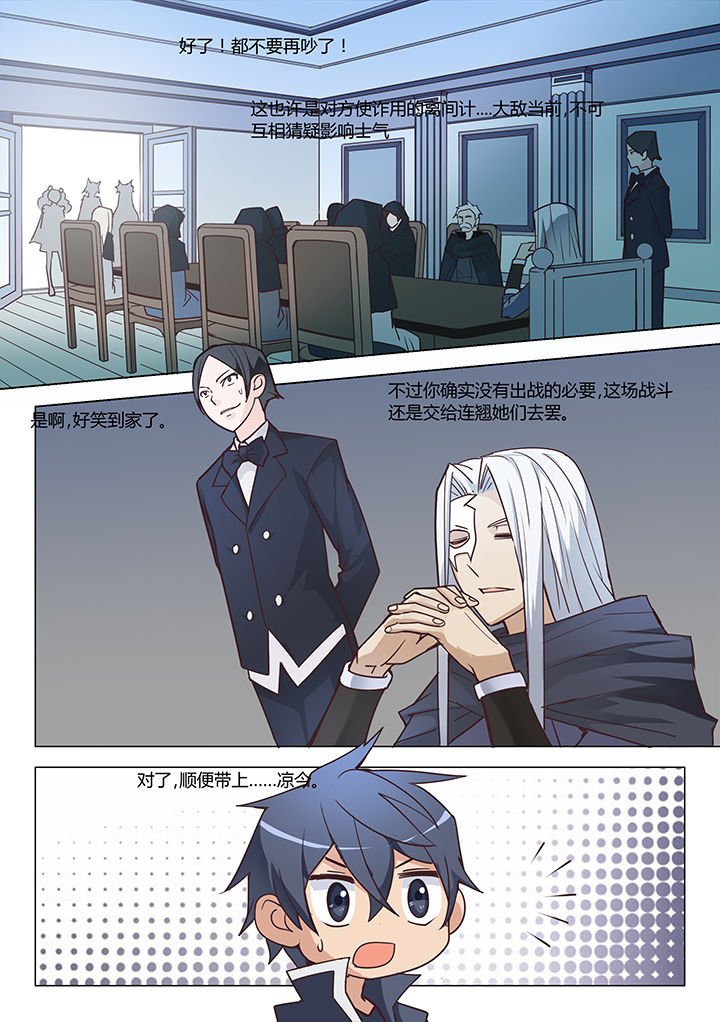 第26章：