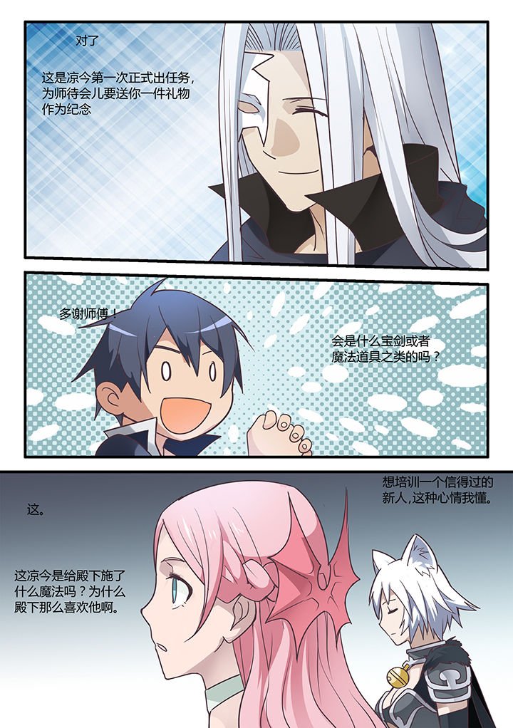 第26章：