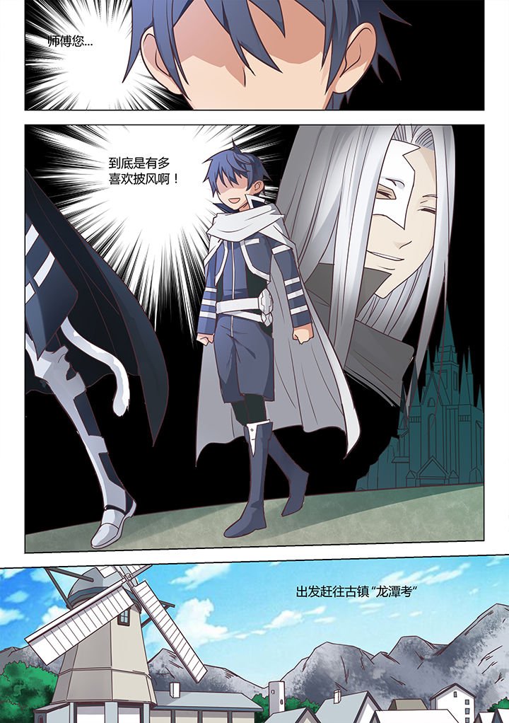 第26章：
