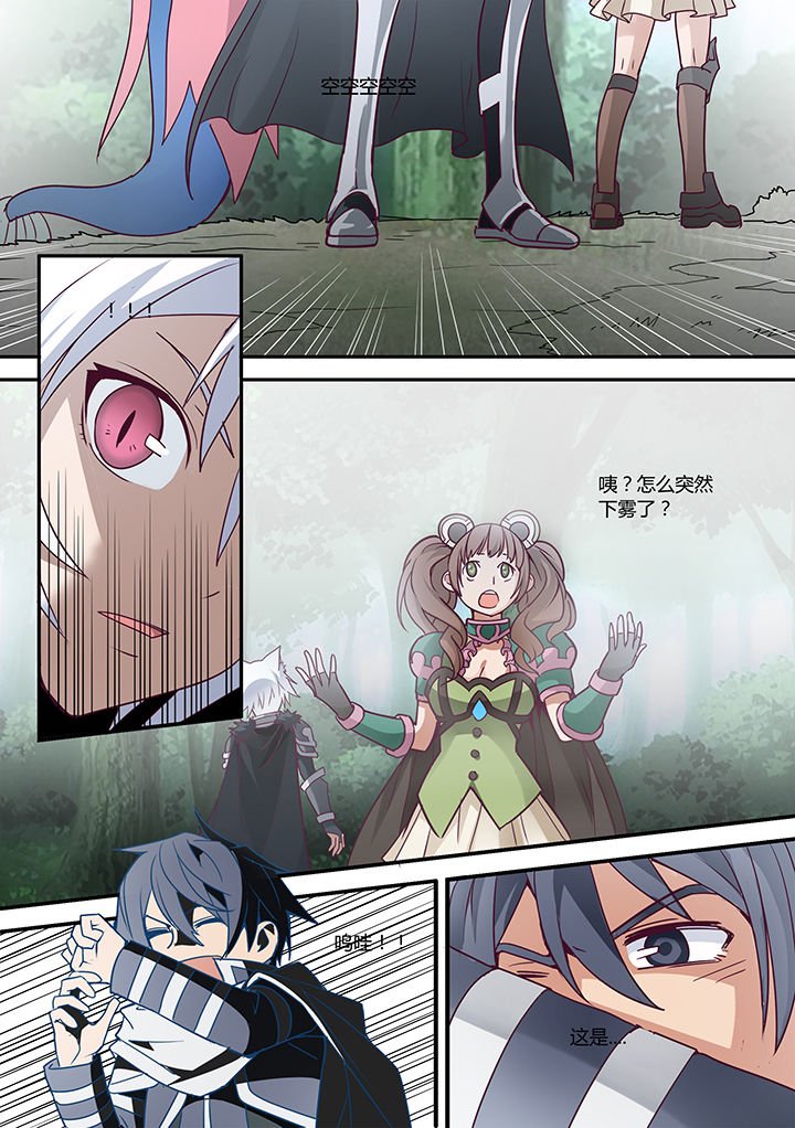 第27章：