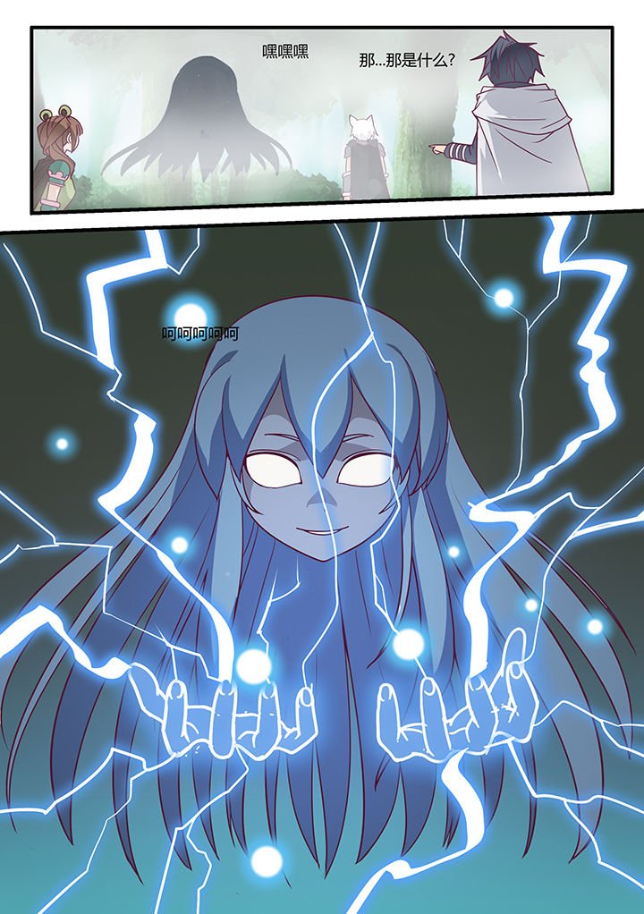 第27章：