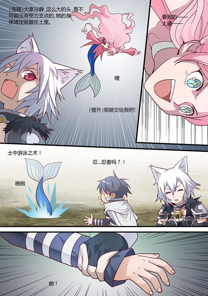 第27章：