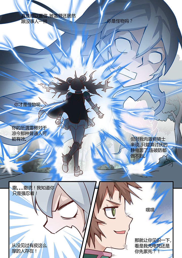 第28章：