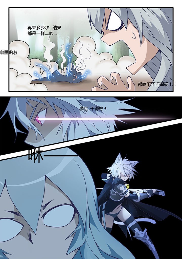 第28章：