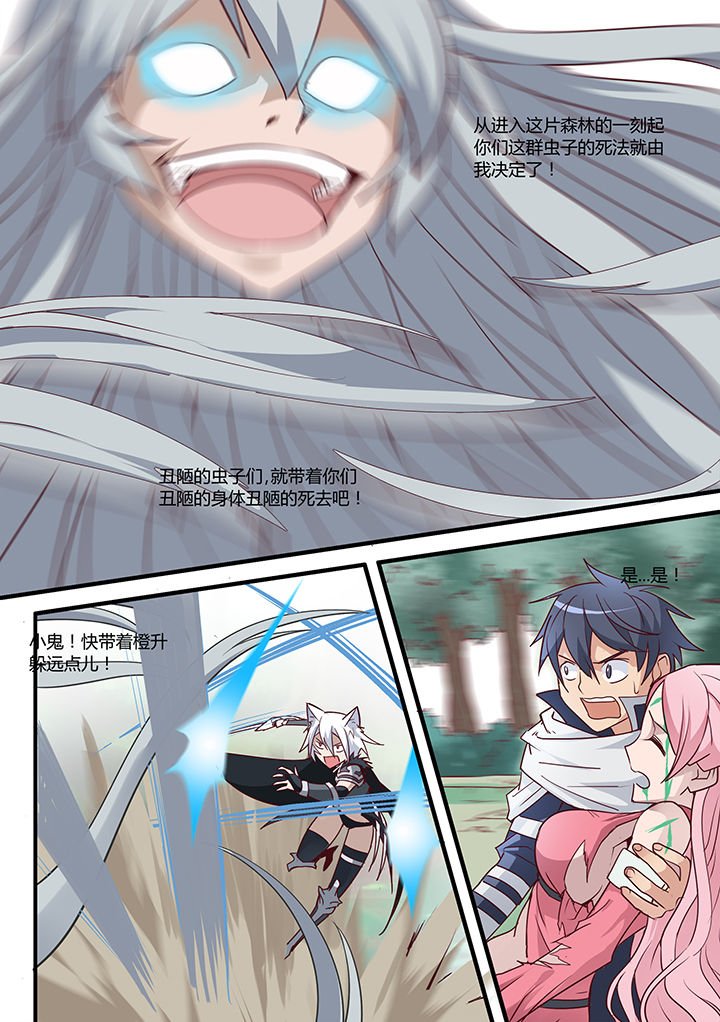 第29章：