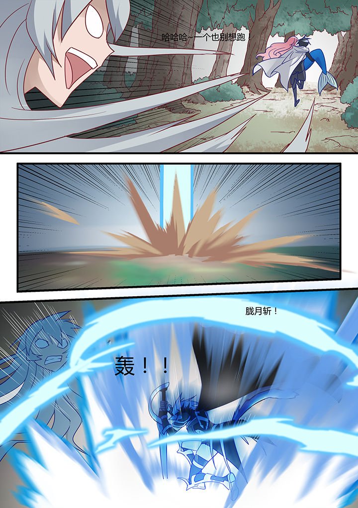 第29章：