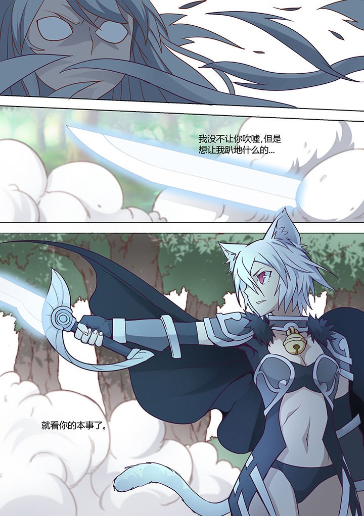 第29章：