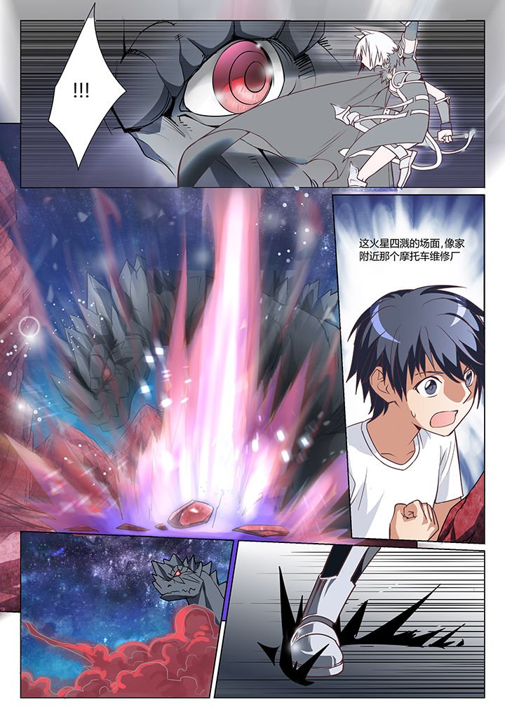 第3章：