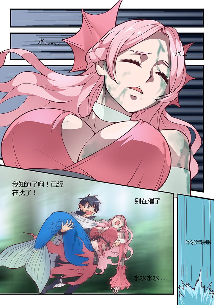 第30章：