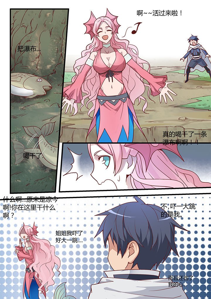 第30章：