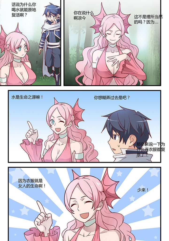 第30章：