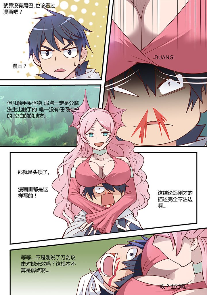 第31章：