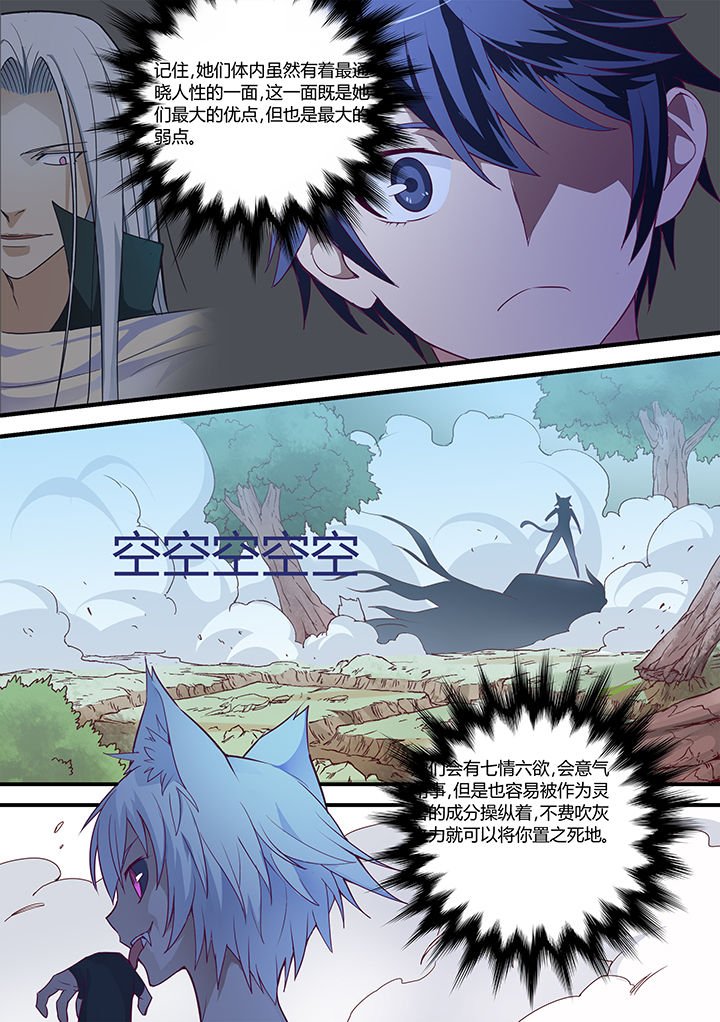 第31章：