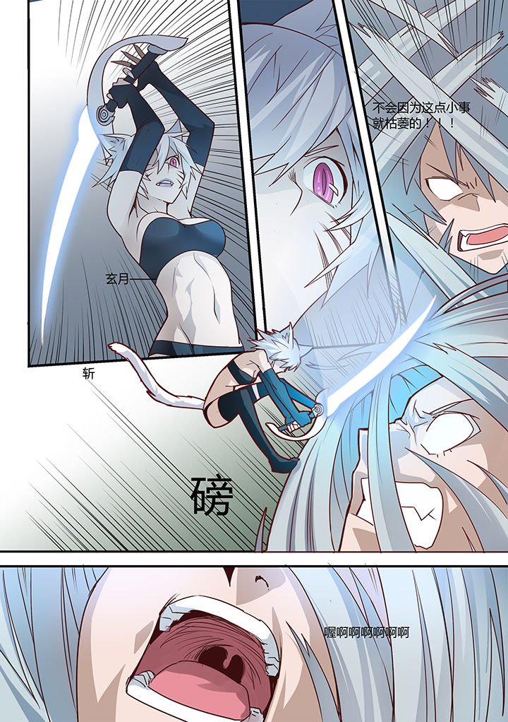 第32章：
