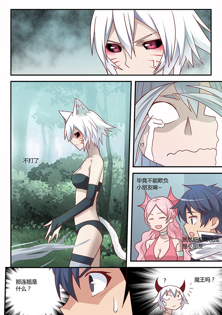 第33章：