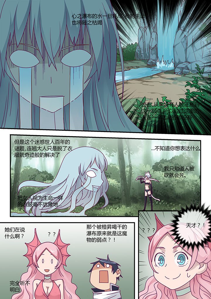 第34章：