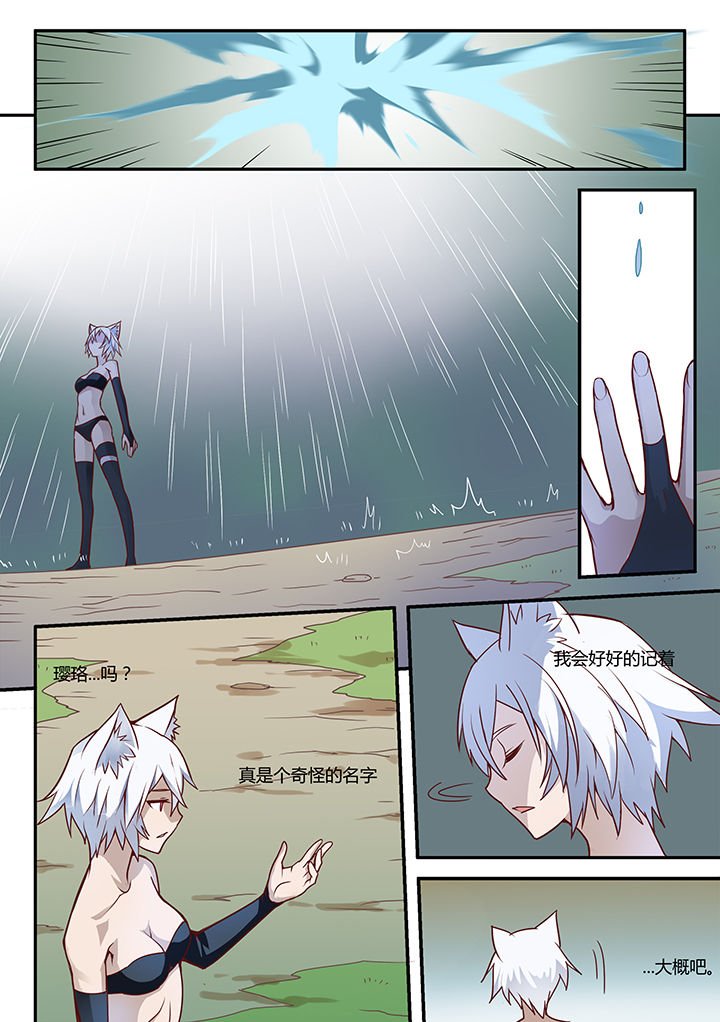 第34章：