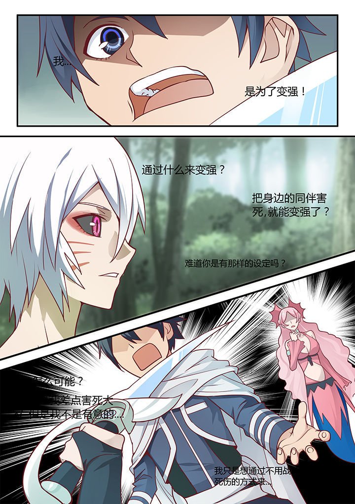 第35章：