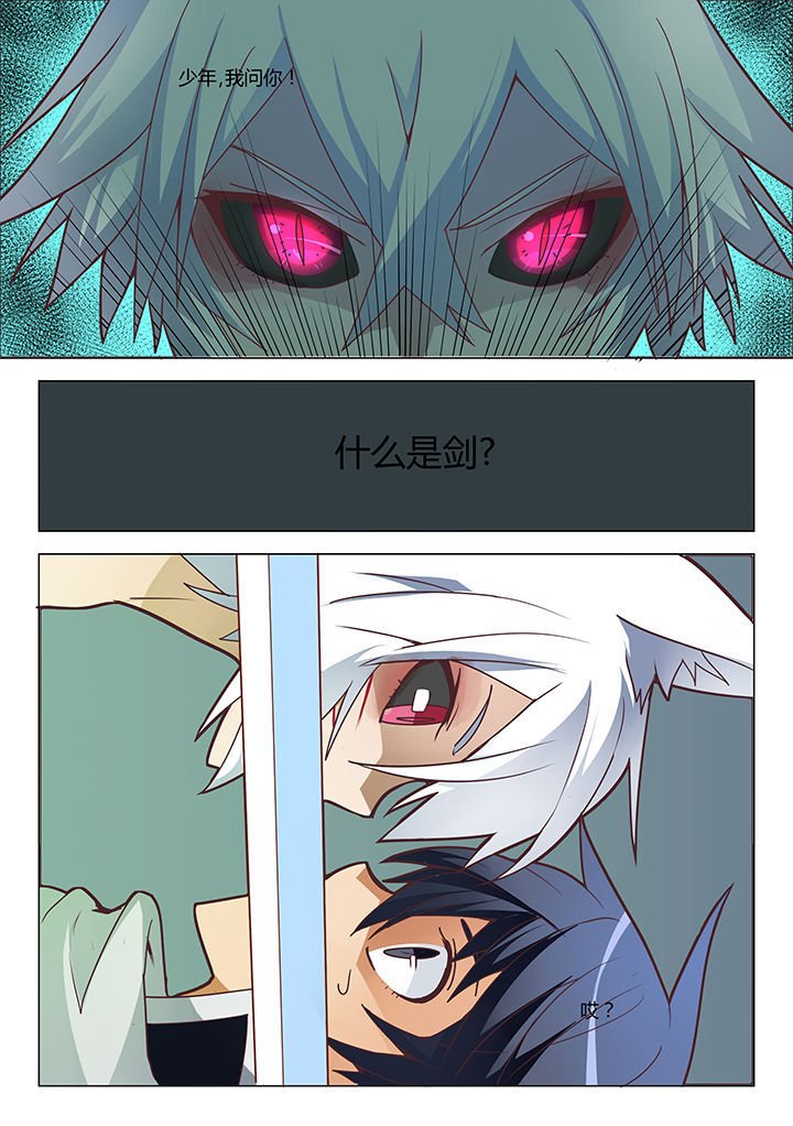 第35章：