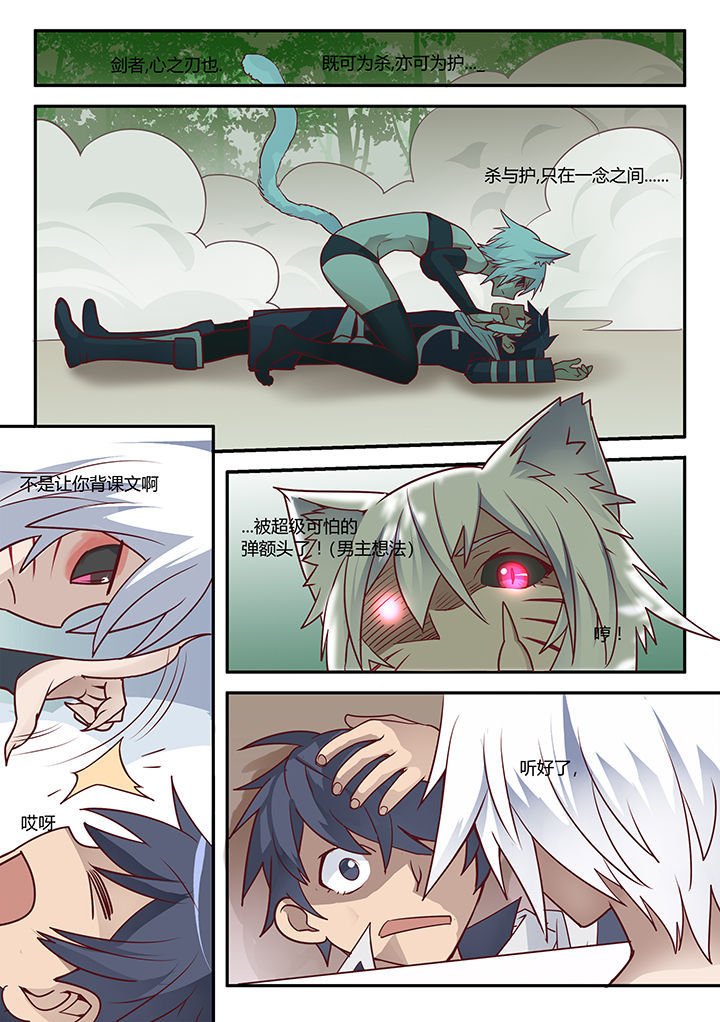 第35章：