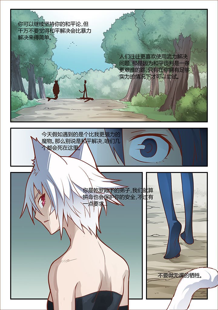 第35章：