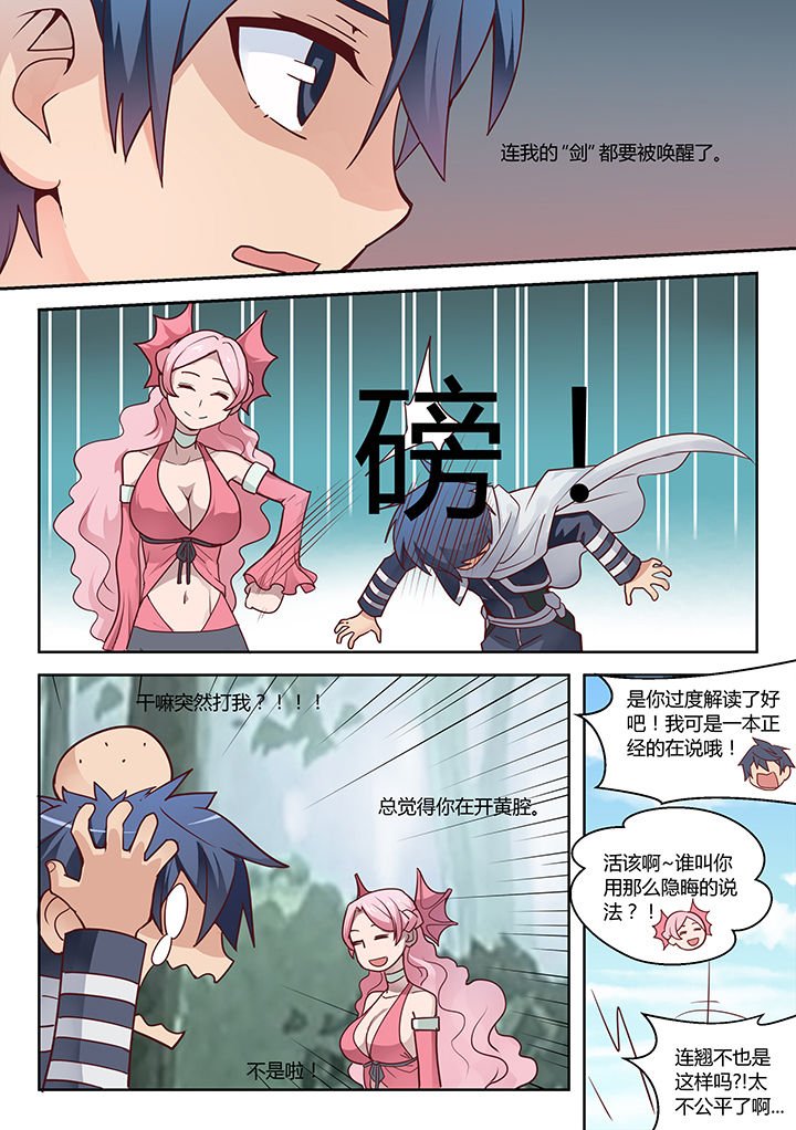 第36章：