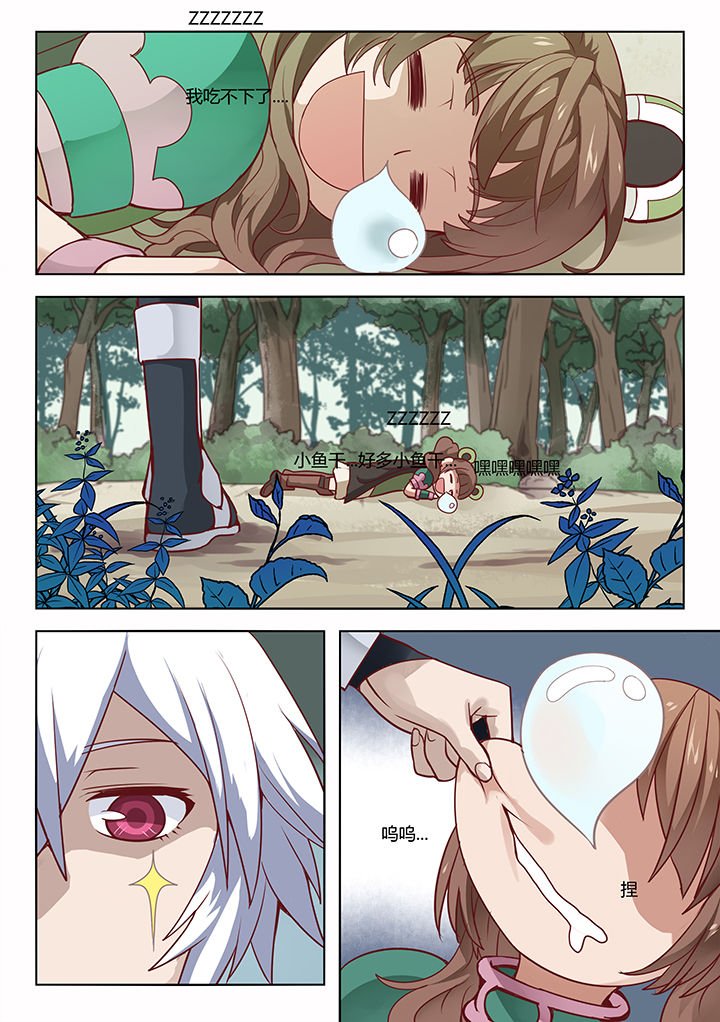 第36章：