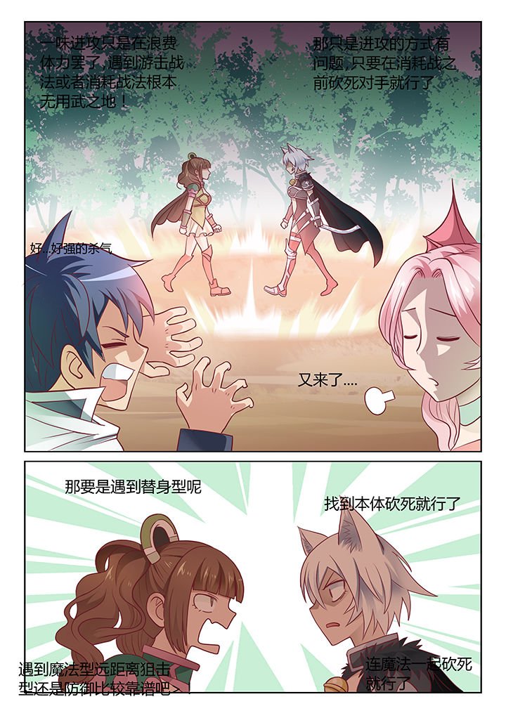 第37章：