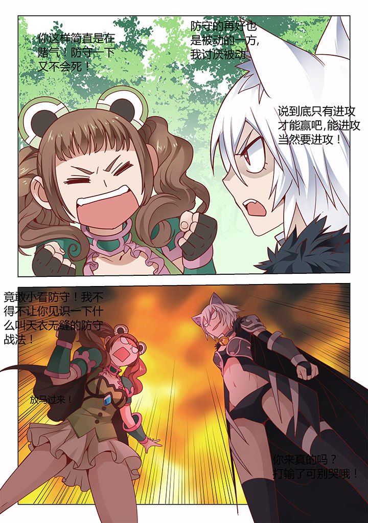 第37章：