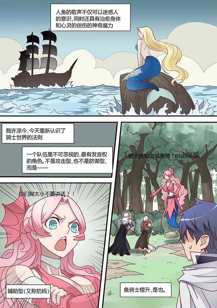 第37章：