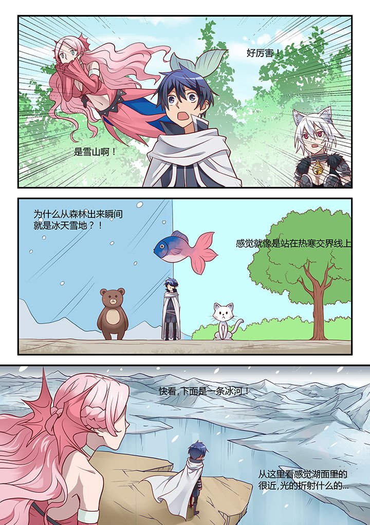 第38章：