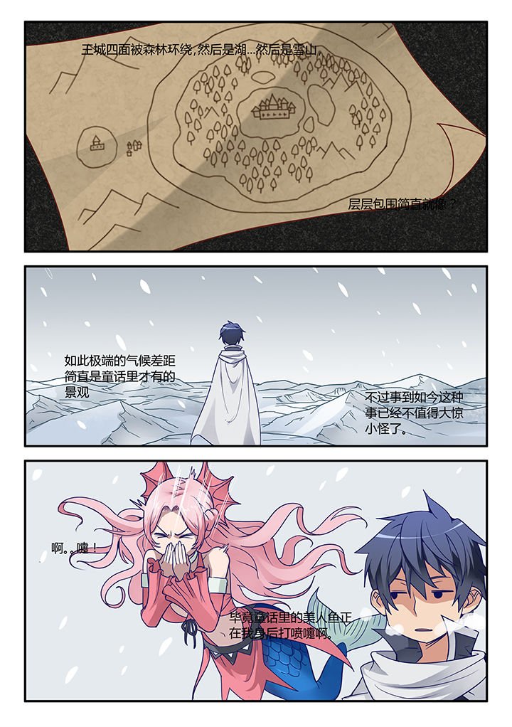 第38章：