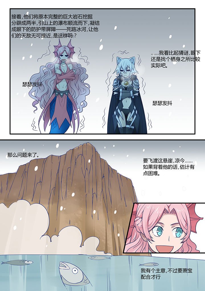 第38章：