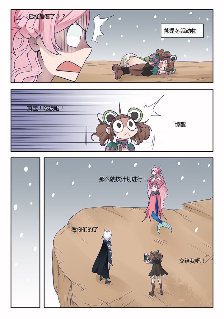 第38章：
