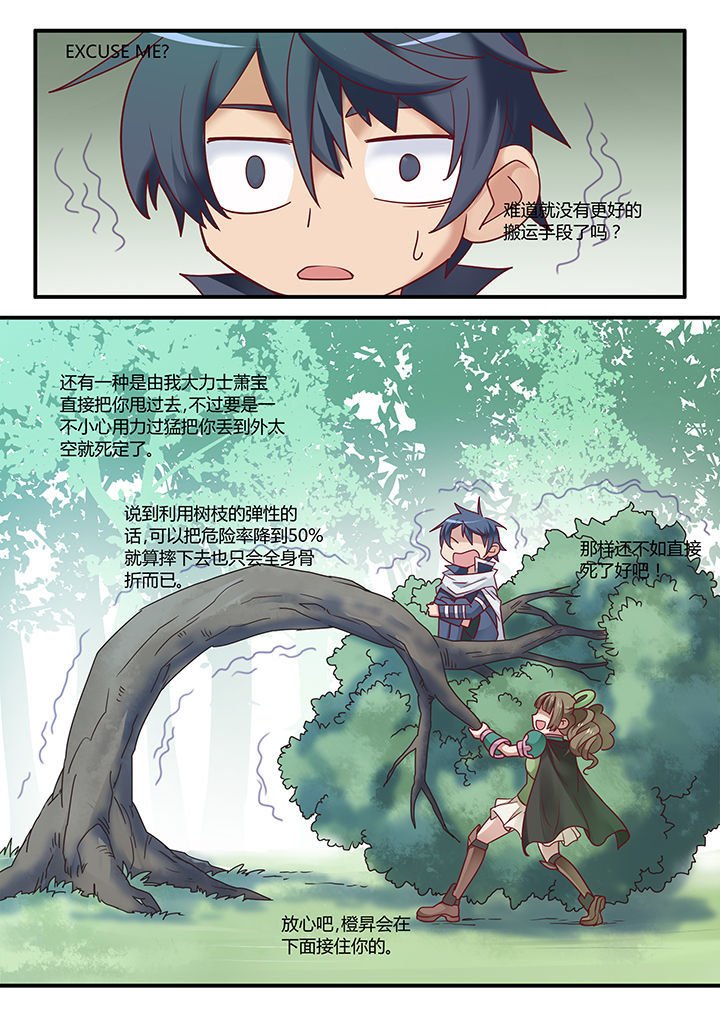第39章：