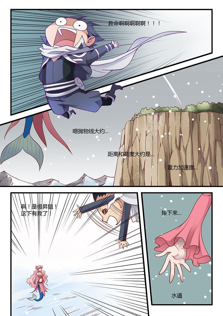 第39章：
