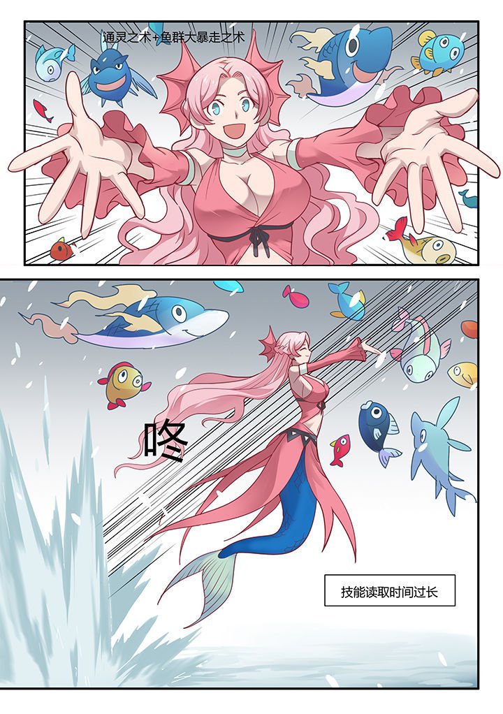 第39章：