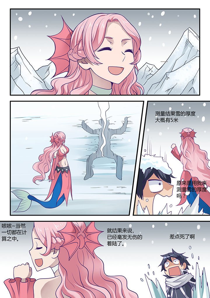 第39章：