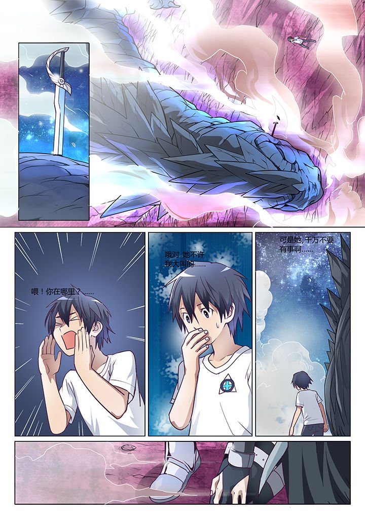 第4章：