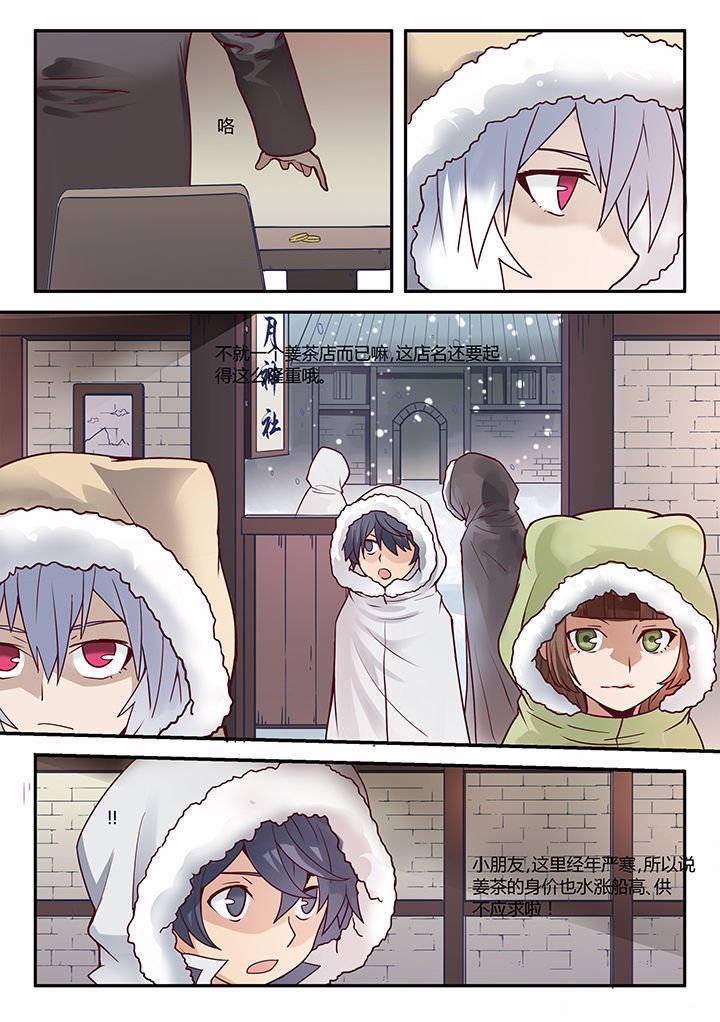 第40章：